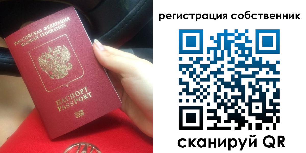 временная прописка в Тайшете